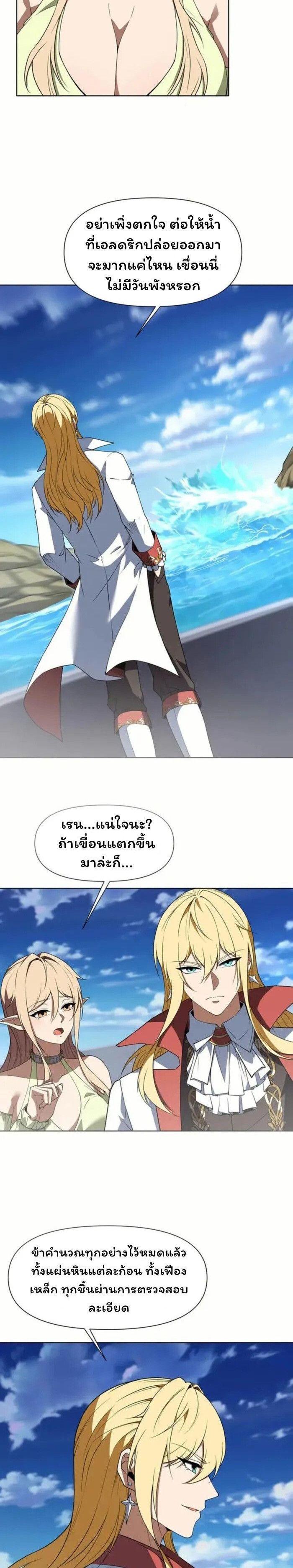 Manga-lc-com อ่านมังงะ อ่านการ์ตูน ออนไลน์ ฟรี Forging An Industrial Empire In A Magical World ตอนที่ 1 2 3 4 5 6 7 8 9 10 11 12 13 14 ฟรี ไม่มีโฆษณา Manga-lc - อ่าน มังงะ อ่าน การ์ตูน ออนไลน์ อ่านมังงะ ฟรี