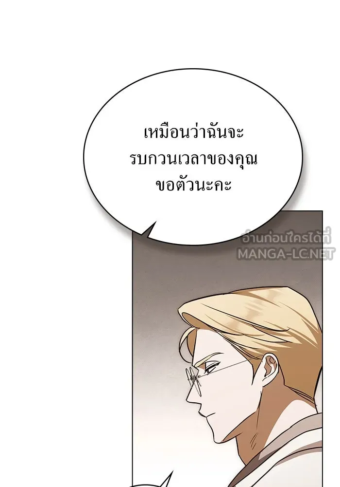 กู้ชีวิตลิขิตท่านเอิร์ล ตอนที่ 28 รูปที่ 78