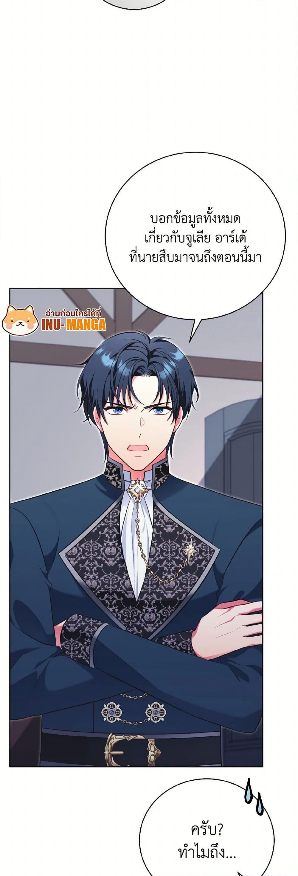 Manga-lc-com อ่านมังงะ อ่านการ์ตูน ออนไลน์ ฟรี The Wicked Ladies in Waiting ตอนที่ 1 2 3 4 5 6 7 8 9 10 11 12 13 14 ฟรี ไม่มีโฆษณา Manga-lc - อ่าน มังงะ อ่าน การ์ตูน ออนไลน์ อ่านมังงะ ฟรี