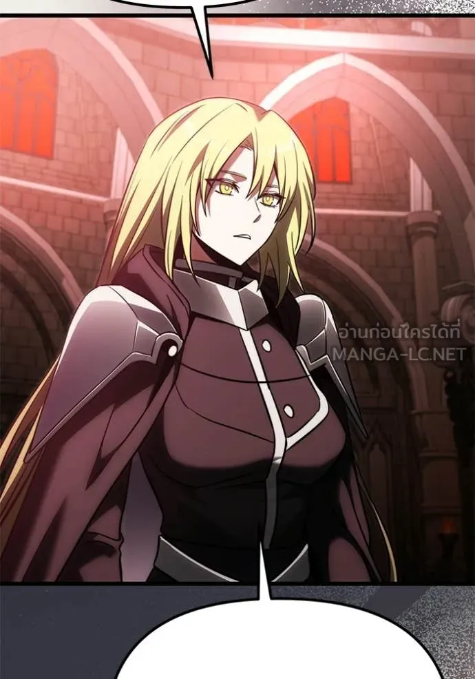 อัศวินดำล่าท้าเวลา ตอนที่ 127 รูปที่ 120