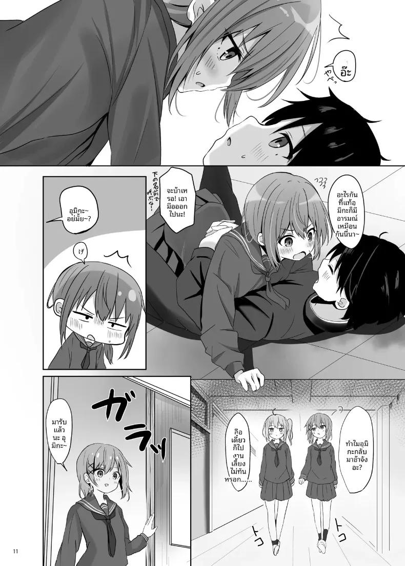 Doujin-Lc- อ่าน โดจิน มังฮวา เกาหลี ญี่ปุ่น จีน แปลไทย พิธีสำเร็จการศึกษาของคุณอุมิโกะ (Nagomi Yayado) ตอนที่ 1 2 3 4 5 6 7 8 9 10 11 12 13 14 ฟรี ไม่มีโฆษณา อ่าน โดจิน Manhwa เกาหลี ญี่ปุ่น จีน เรามีครบ คัดมาให้เน้นๆ โดจิน 18+ รับประกันความฟินโดย  Doujin Lc