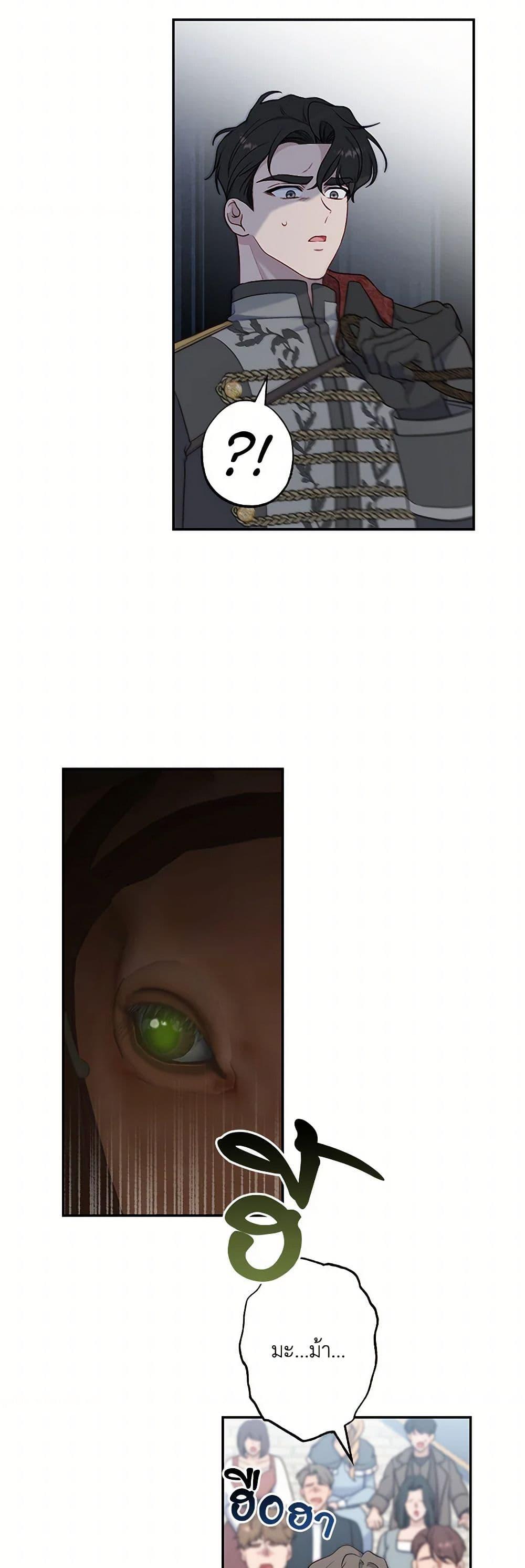 Manga-lc-com อ่านมังงะ อ่านการ์ตูน ออนไลน์ ฟรี The Villain’s Young Backer ตอนที่ 1 2 3 4 5 6 7 8 9 10 11 12 13 14 ฟรี ไม่มีโฆษณา Manga-lc - อ่าน มังงะ อ่าน การ์ตูน ออนไลน์ อ่านมังงะ ฟรี