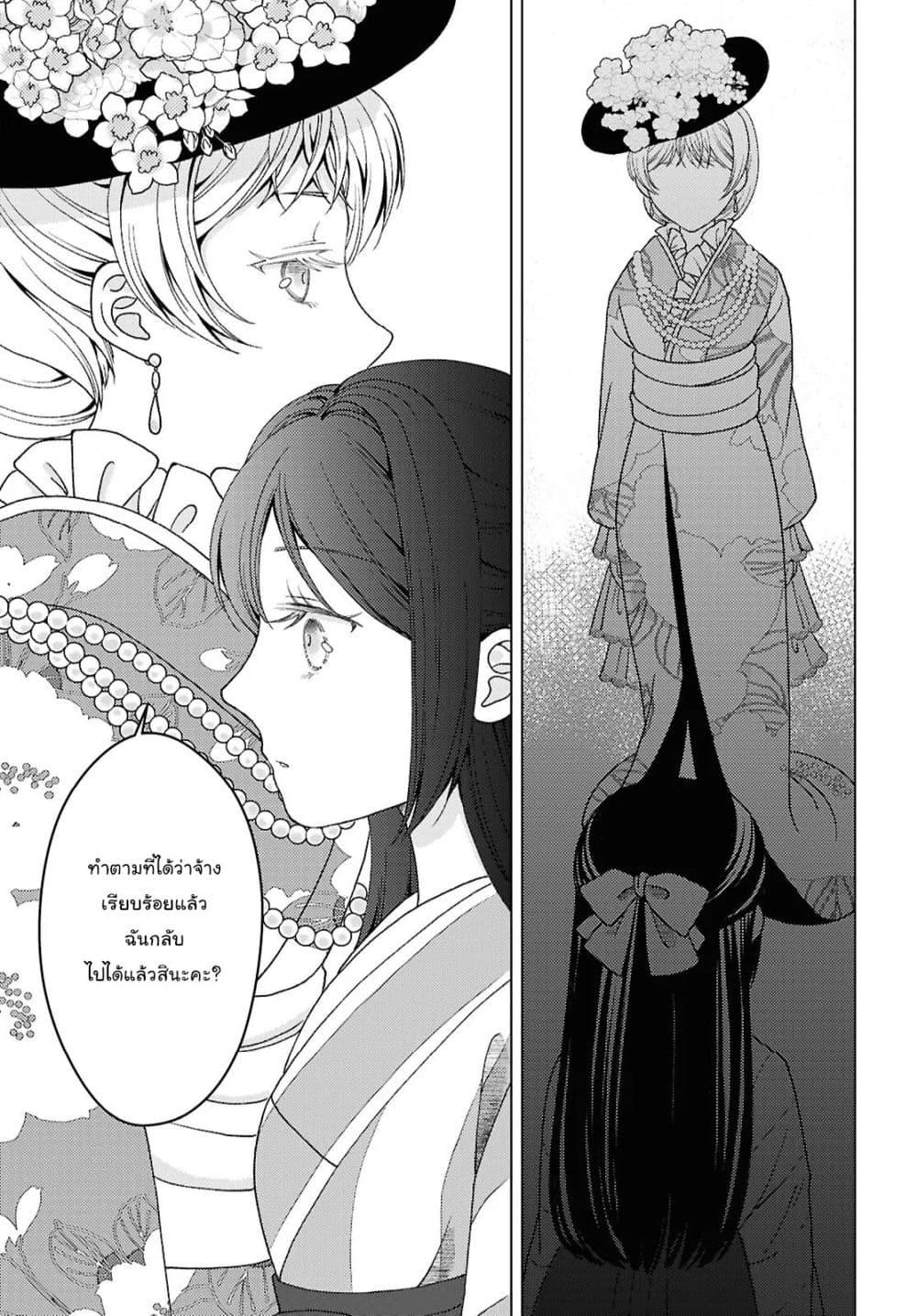 Manga-lc-com อ่านมังงะ อ่านการ์ตูน ออนไลน์ ฟรี Kanaria wa Kiraboshi no Yume o Miru ตอนที่ 1 2 3 4 5 6 7 8 9 10 11 12 13 14 ฟรี ไม่มีโฆษณา Manga-lc - อ่าน มังงะ อ่าน การ์ตูน ออนไลน์ อ่านมังงะ ฟรี