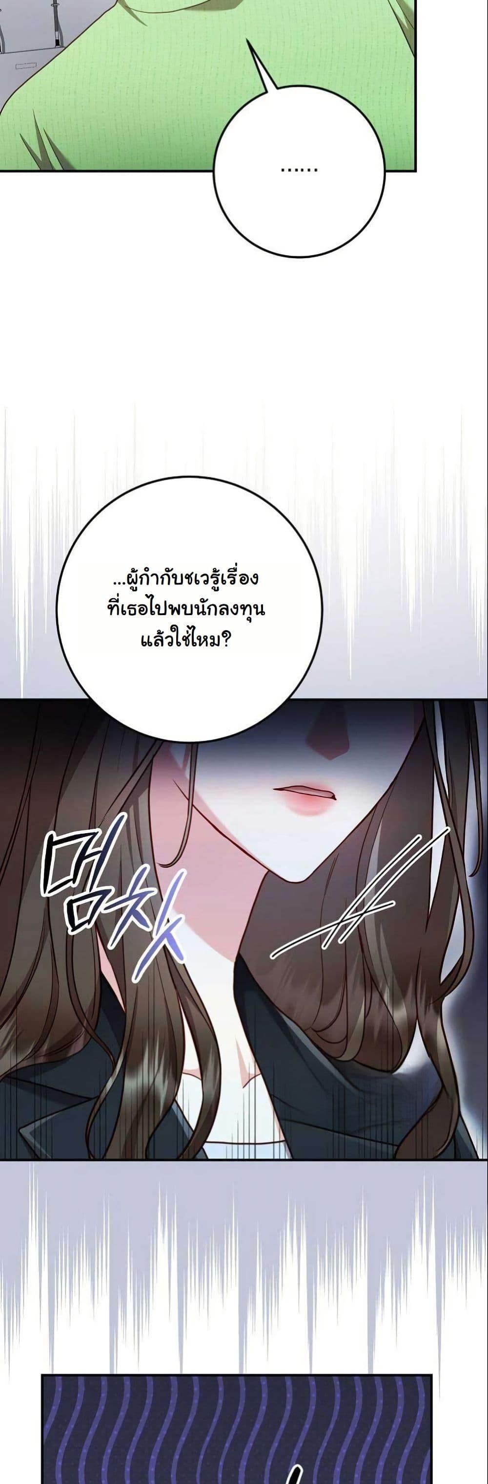 Manga-lc-com อ่านมังงะ อ่านการ์ตูน ออนไลน์ ฟรี Casting Cinderella ตอนที่ 1 2 3 4 5 6 7 8 9 10 11 12 13 14 ฟรี ไม่มีโฆษณา Manga-lc - อ่าน มังงะ อ่าน การ์ตูน ออนไลน์ อ่านมังงะ ฟรี