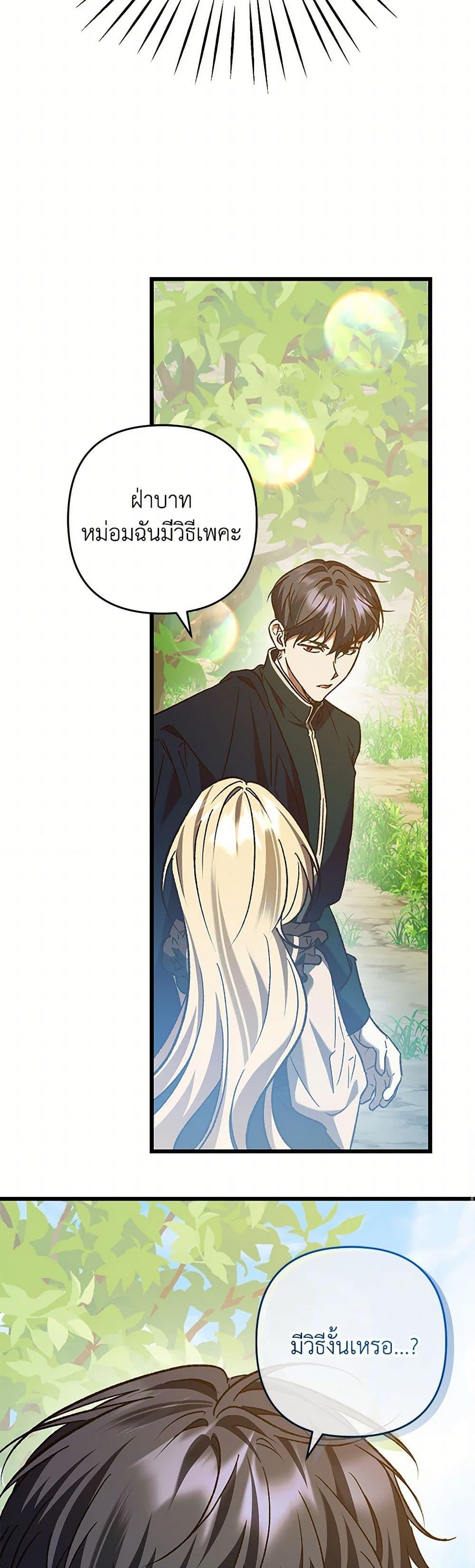 Manga-lc-com อ่านมังงะ อ่านการ์ตูน ออนไลน์ ฟรี The Male Lead Proposed to Me ตอนที่ 1 2 3 4 5 6 7 8 9 10 11 12 13 14 ฟรี ไม่มีโฆษณา Manga-lc - อ่าน มังงะ อ่าน การ์ตูน ออนไลน์ อ่านมังงะ ฟรี