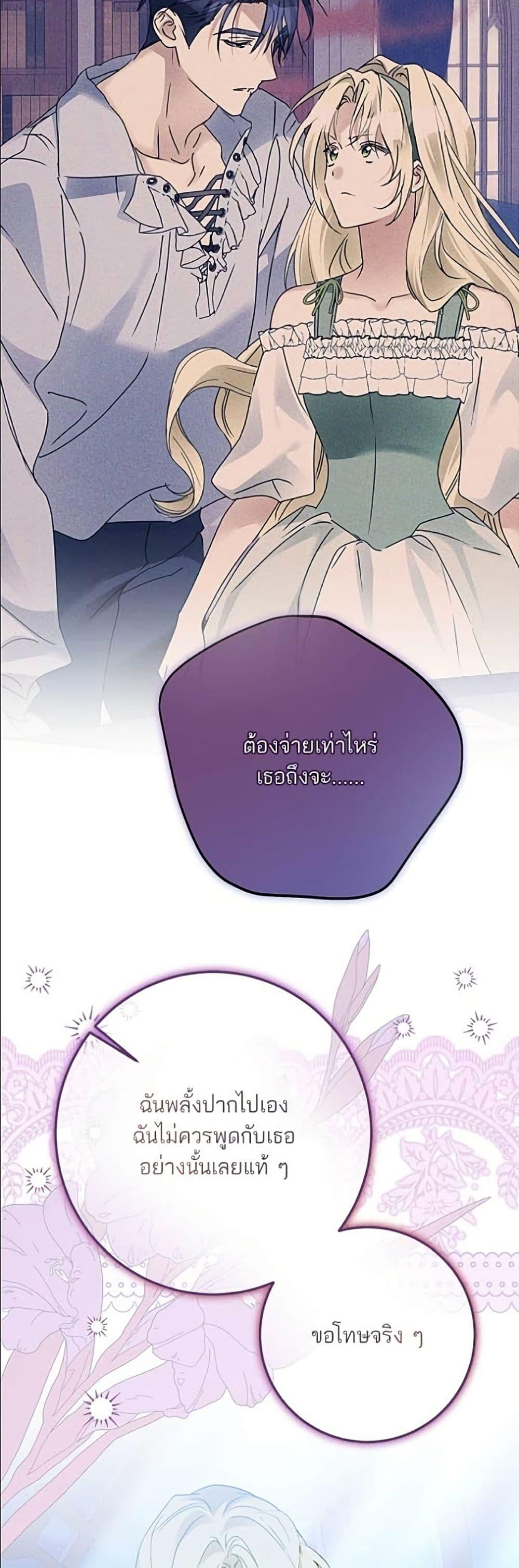 Manga-lc-com อ่านมังงะ อ่านการ์ตูน ออนไลน์ ฟรี Became the Duke’s Male Servant ตอนที่ 1 2 3 4 5 6 7 8 9 10 11 12 13 14 ฟรี ไม่มีโฆษณา Manga-lc - อ่าน มังงะ อ่าน การ์ตูน ออนไลน์ อ่านมังงะ ฟรี