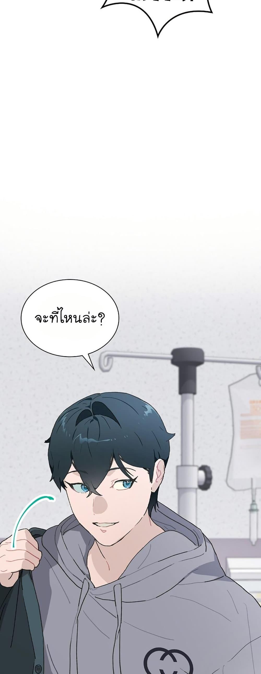 Manga-lc-com อ่านมังงะ อ่านการ์ตูน ออนไลน์ ฟรี Saving the Doomed Idols With My Touch ตอนที่ 1 2 3 4 5 6 7 8 9 10 11 12 13 14 ฟรี ไม่มีโฆษณา Manga-lc - อ่าน มังงะ อ่าน การ์ตูน ออนไลน์ อ่านมังงะ ฟรี