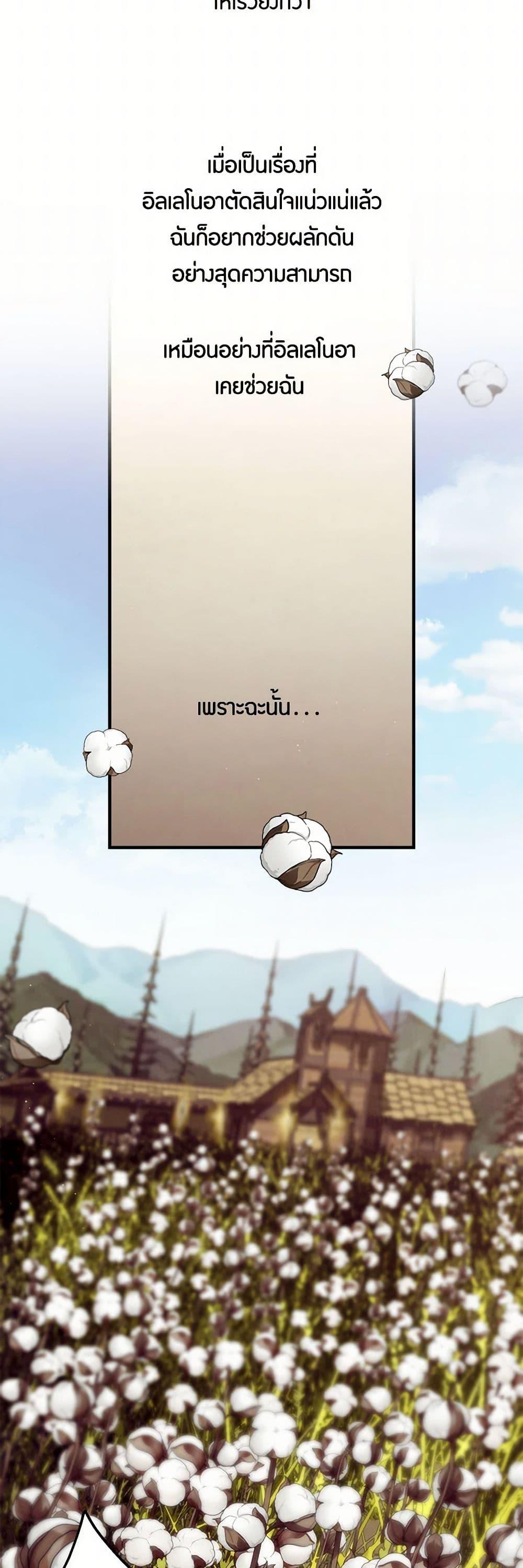 Manga-lc-com อ่านมังงะ อ่านการ์ตูน ออนไลน์ ฟรี The Elegant Sea of Savagery ตอนที่ 1 2 3 4 5 6 7 8 9 10 11 12 13 14 ฟรี ไม่มีโฆษณา Manga-lc - อ่าน มังงะ อ่าน การ์ตูน ออนไลน์ อ่านมังงะ ฟรี