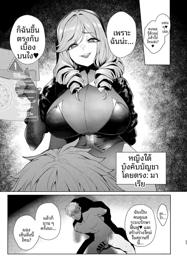 Doujin-Lc- อ่าน โดจิน มังฮวา เกาหลี ญี่ปุ่น จีน แปลไทย กาชาจากต่างโลก [A Gokuburi (Sian)] Mesu Gacha I ตอนที่ 1 2 3 4 5 6 7 8 9 10 11 12 13 14 ฟรี ไม่มีโฆษณา อ่าน โดจิน Manhwa เกาหลี ญี่ปุ่น จีน เรามีครบ คัดมาให้เน้นๆ โดจิน 18+ รับประกันความฟินโดย  Doujin Lc