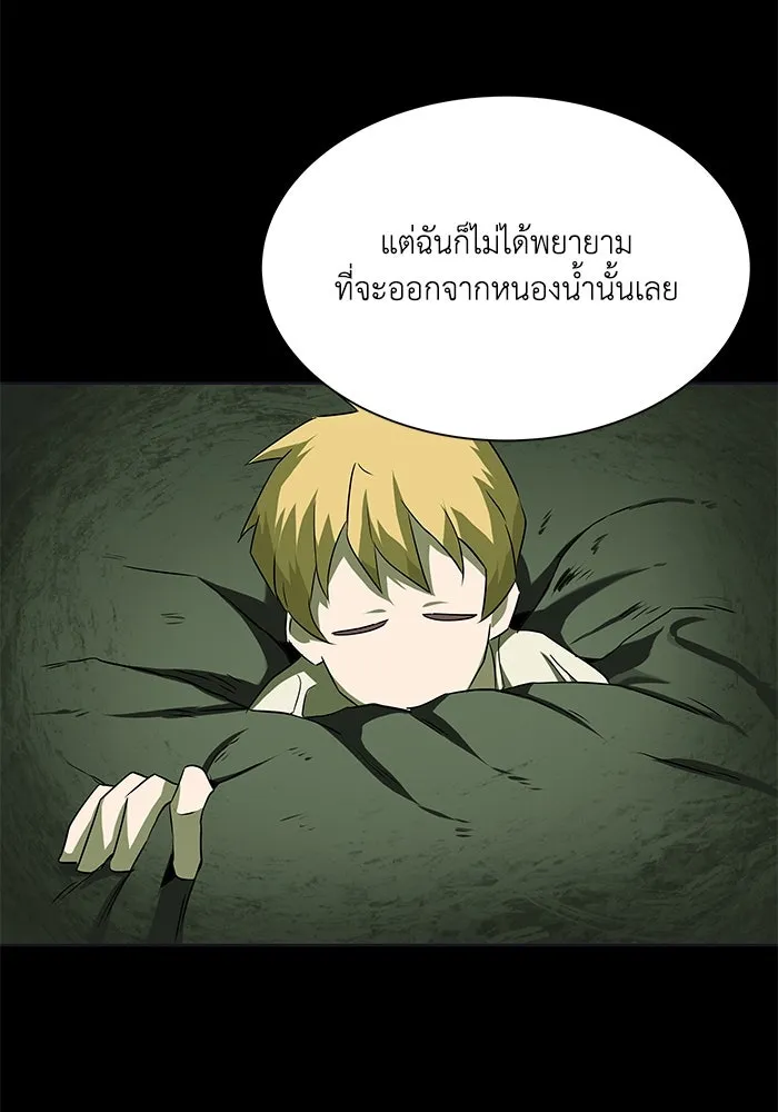 ชีวิตพลิกผันของลอร์ดผู้เกียจคร้าน ตอนที่ 8 คุณค่าของแต่ละคน รูปที่ 59