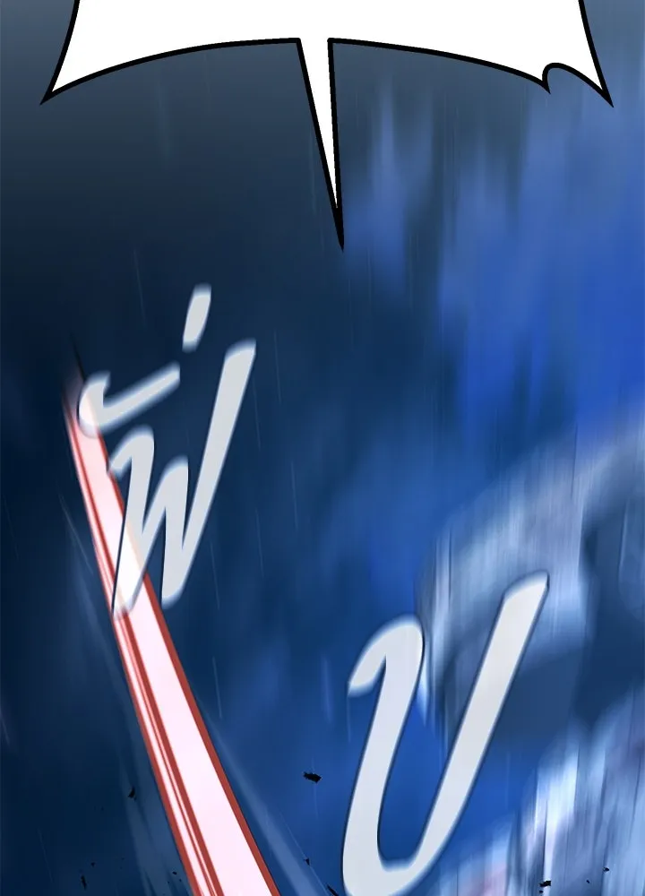 ราชาลานประลอง ตอนที่ 54 รูปที่ 175