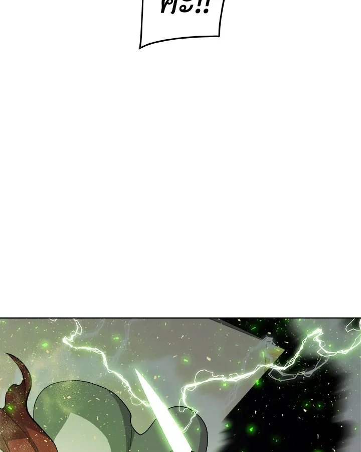 Overpowered Sword ตอนที่ ตอนที่ 139 รูปที่ 105