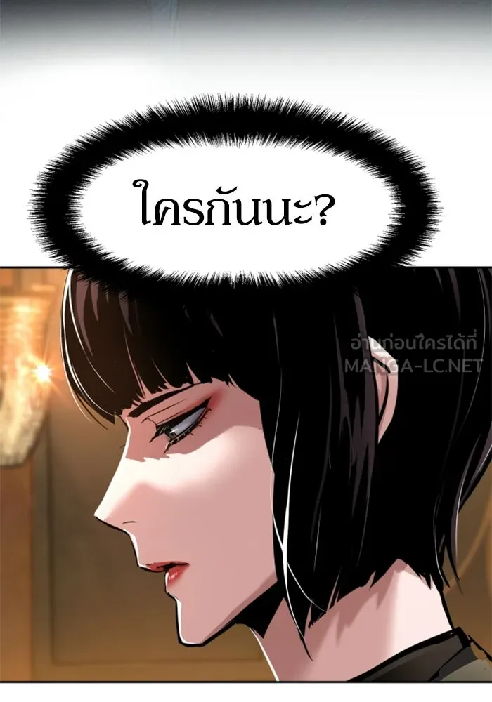 พี่ชายสายบอดี้การ์ด ตอนที่ 265 รูปที่ 30