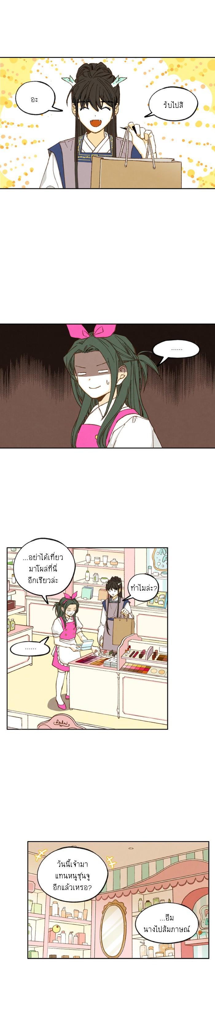 Manga-lc-com อ่านมังงะ อ่านการ์ตูน ออนไลน์ ฟรี How to Become a Dragon ตอนที่ 1 2 3 4 5 6 7 8 9 10 11 12 13 14 ฟรี ไม่มีโฆษณา Manga-lc - อ่าน มังงะ อ่าน การ์ตูน ออนไลน์ อ่านมังงะ ฟรี