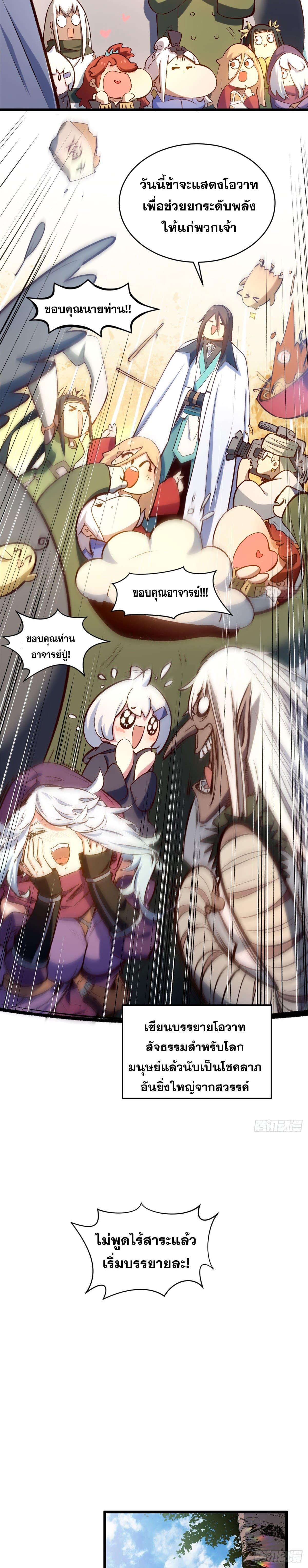Manga-lc-com อ่านมังงะ อ่านการ์ตูน ออนไลน์ ฟรี Top Tier Providence ตอนที่ 1 2 3 4 5 6 7 8 9 10 11 12 13 14 ฟรี ไม่มีโฆษณา Manga-lc - อ่าน มังงะ อ่าน การ์ตูน ออนไลน์ อ่านมังงะ ฟรี