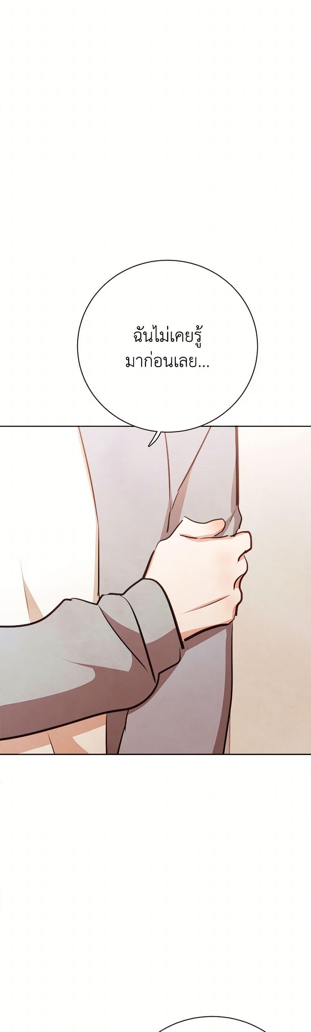 Manga-lc-com อ่านมังงะ อ่านการ์ตูน ออนไลน์ ฟรี Viewer’s Choice – The Dating Show ตอนที่ 1 2 3 4 5 6 7 8 9 10 11 12 13 14 ฟรี ไม่มีโฆษณา Manga-lc - อ่าน มังงะ อ่าน การ์ตูน ออนไลน์ อ่านมังงะ ฟรี