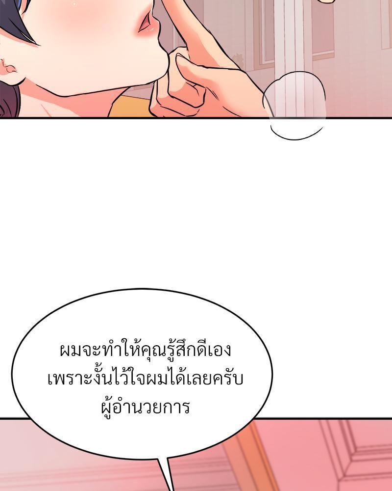 Doujin-Lc- อ่าน โดจิน มังฮวา เกาหลี ญี่ปุ่น จีน แปลไทย My Pillow Business Begins ตอนที่ 1 2 3 4 5 6 7 8 9 10 11 12 13 14 ฟรี ไม่มีโฆษณา อ่าน โดจิน Manhwa เกาหลี ญี่ปุ่น จีน เรามีครบ คัดมาให้เน้นๆ โดจิน 18+ รับประกันความฟินโดย  Doujin Lc