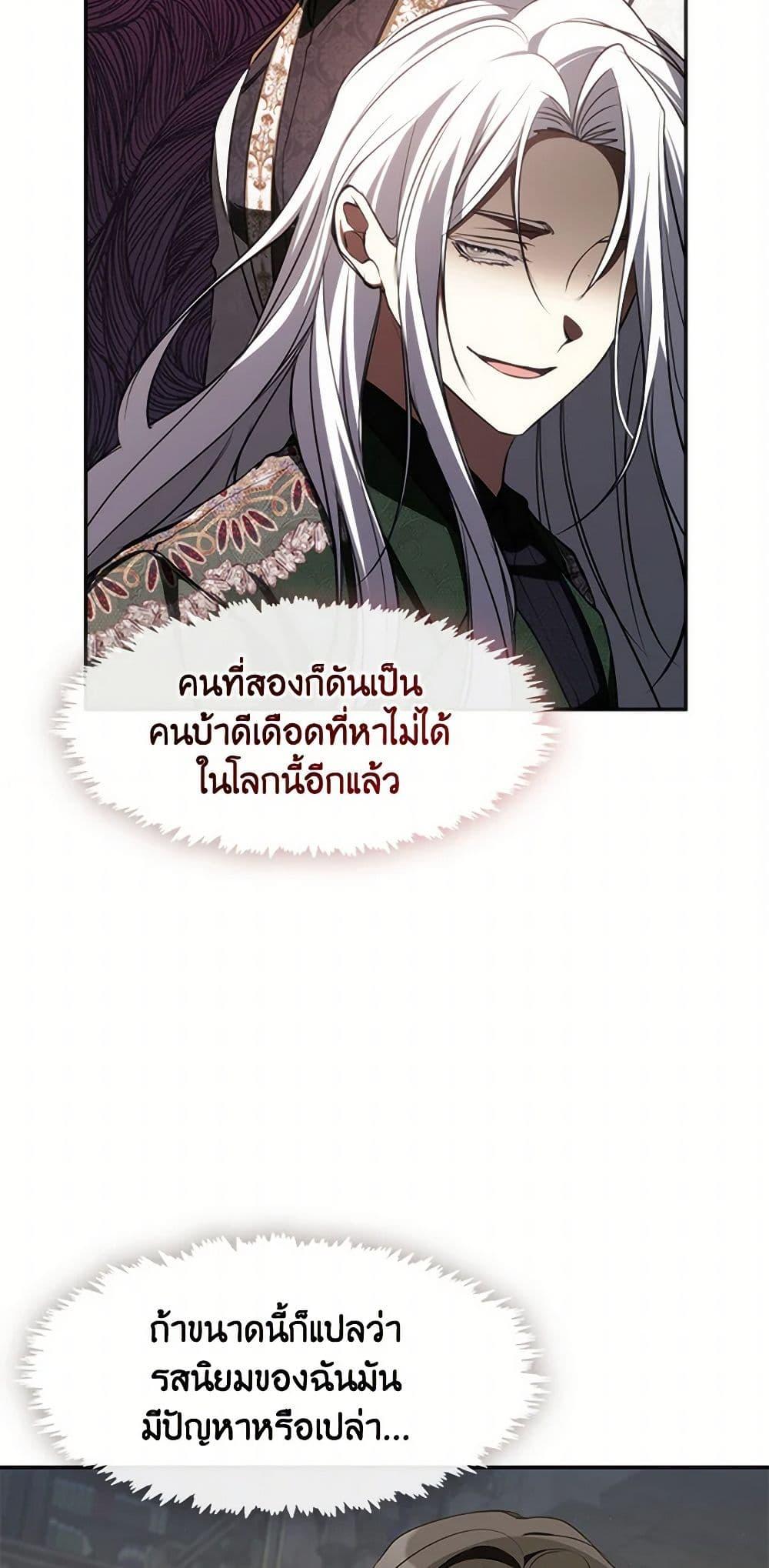 Manga-lc-com อ่านมังงะ อ่านการ์ตูน ออนไลน์ ฟรี I Failed To Throw The Villain Away ตอนที่ 1 2 3 4 5 6 7 8 9 10 11 12 13 14 ฟรี ไม่มีโฆษณา Manga-lc - อ่าน มังงะ อ่าน การ์ตูน ออนไลน์ อ่านมังงะ ฟรี