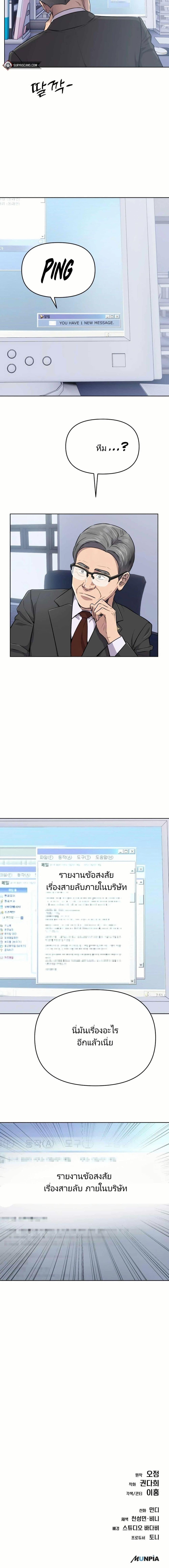 Manga-lc-com อ่านมังงะ อ่านการ์ตูน ออนไลน์ ฟรี New Employee Kim Chul-Soo ตอนที่ 1 2 3 4 5 6 7 8 9 10 11 12 13 14 ฟรี ไม่มีโฆษณา Manga-lc - อ่าน มังงะ อ่าน การ์ตูน ออนไลน์ อ่านมังงะ ฟรี