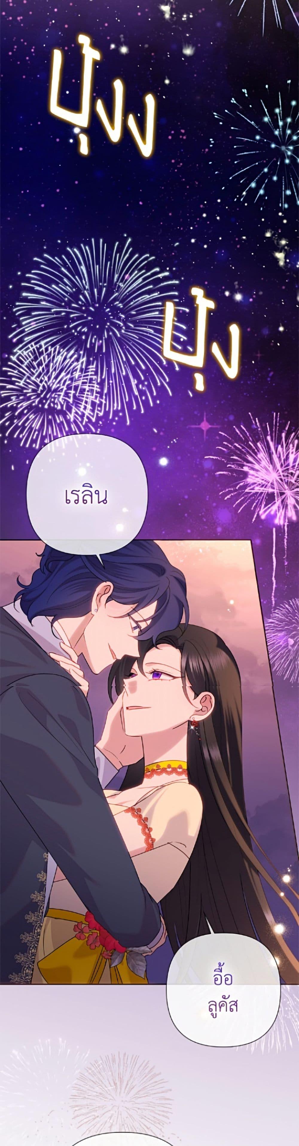 Manga-lc-com อ่านมังงะ อ่านการ์ตูน ออนไลน์ ฟรี Today the Villainess Has Fun Again ตอนที่ 1 2 3 4 5 6 7 8 9 10 11 12 13 14 ฟรี ไม่มีโฆษณา Manga-lc - อ่าน มังงะ อ่าน การ์ตูน ออนไลน์ อ่านมังงะ ฟรี