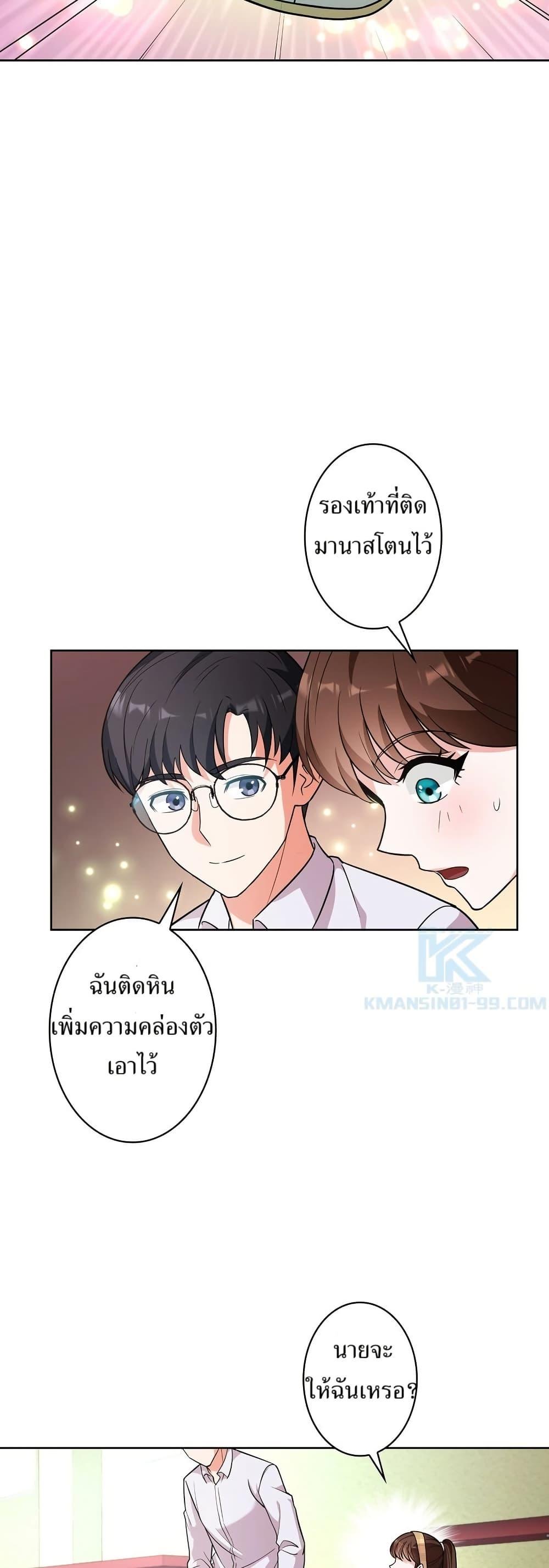 Manga-lc-com อ่านมังงะ อ่านการ์ตูน ออนไลน์ ฟรี The Female Lead Acquires Cheat Skills ตอนที่ 1 2 3 4 5 6 7 8 9 10 11 12 13 14 ฟรี ไม่มีโฆษณา Manga-lc - อ่าน มังงะ อ่าน การ์ตูน ออนไลน์ อ่านมังงะ ฟรี