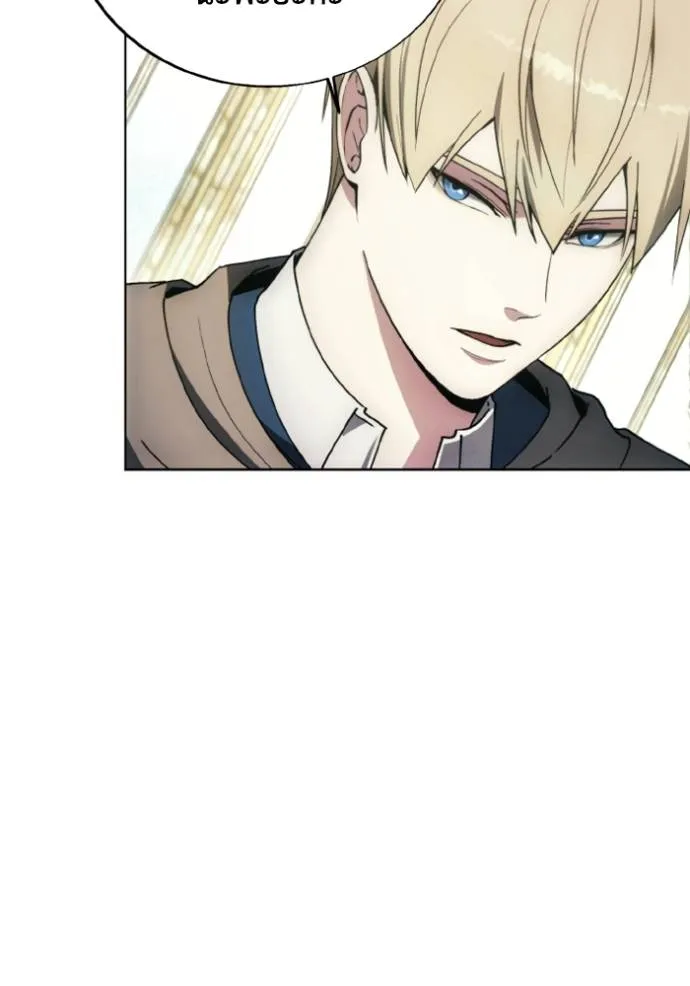 ศึกชิงบัลลังก์เทพเจ้ ตอนที่ 138 รูปที่ 73