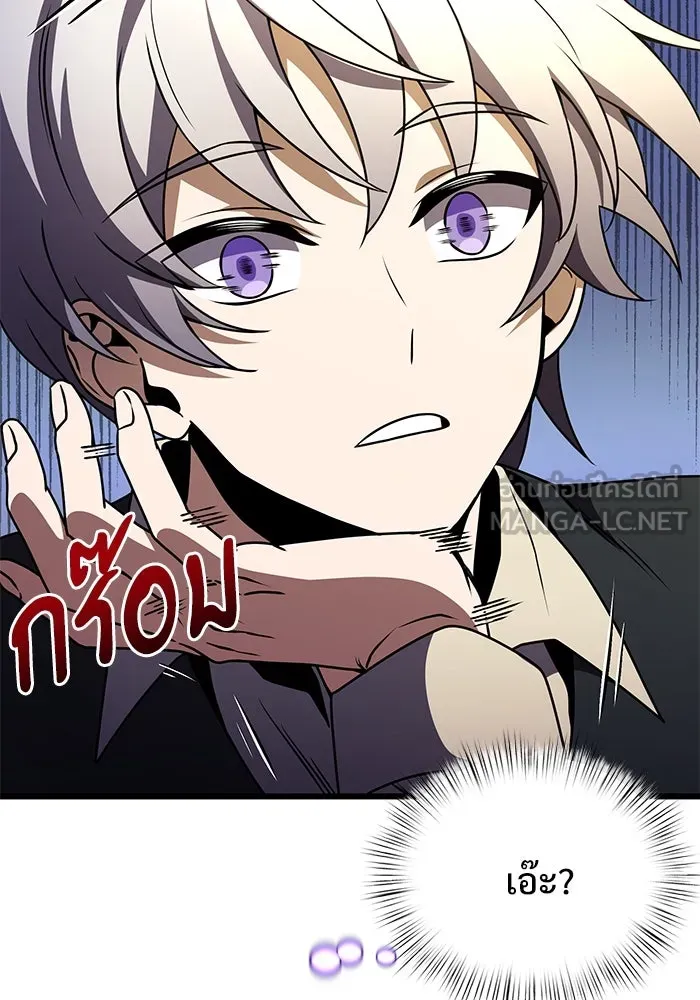 อัศวินดำล่าท้าเวลา ตอนที่ 14 รูปที่ 141