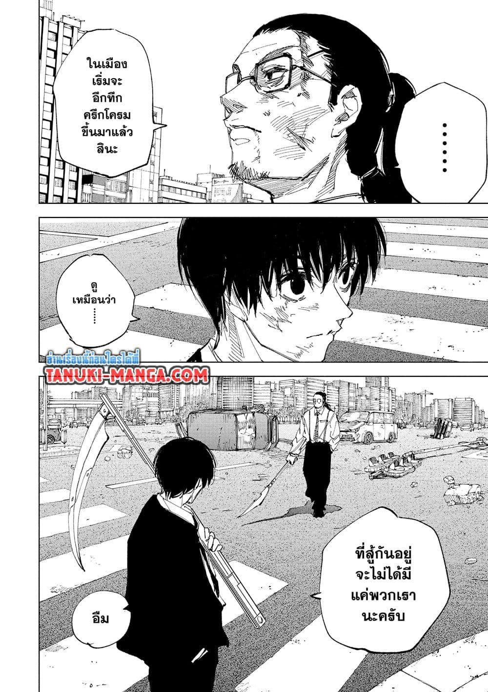 Manga-lc-com อ่านมังงะ อ่านการ์ตูน ออนไลน์ ฟรี Sakamoto Days ตอนที่ 1 2 3 4 5 6 7 8 9 10 11 12 13 14 ฟรี ไม่มีโฆษณา Manga-lc - อ่าน มังงะ อ่าน การ์ตูน ออนไลน์ อ่านมังงะ ฟรี