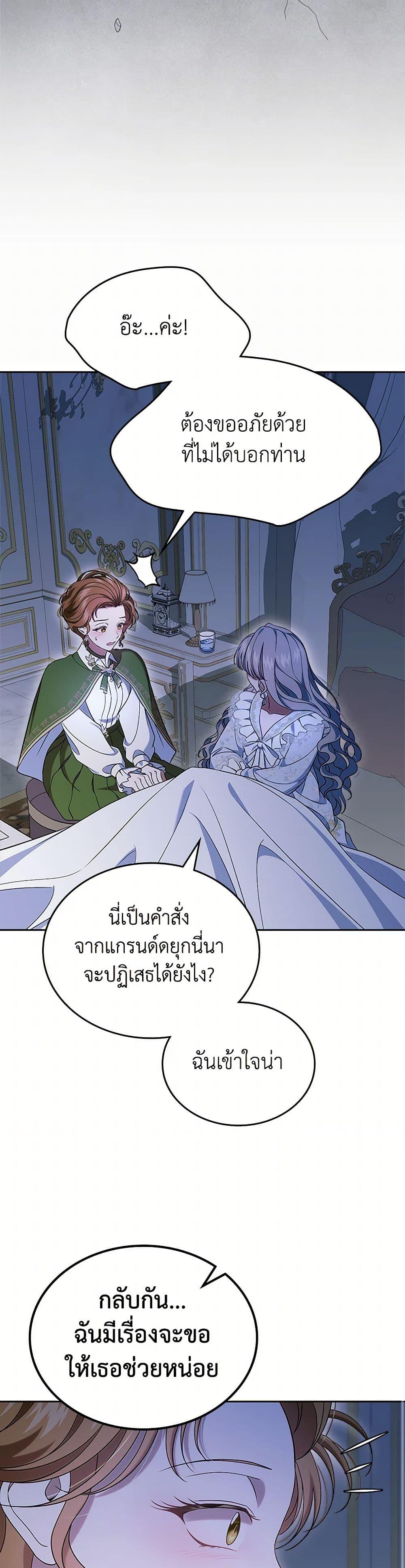 Manga-lc-com อ่านมังงะ อ่านการ์ตูน ออนไลน์ ฟรี I Stole the Heroine’s First Love ตอนที่ 1 2 3 4 5 6 7 8 9 10 11 12 13 14 ฟรี ไม่มีโฆษณา Manga-lc - อ่าน มังงะ อ่าน การ์ตูน ออนไลน์ อ่านมังงะ ฟรี