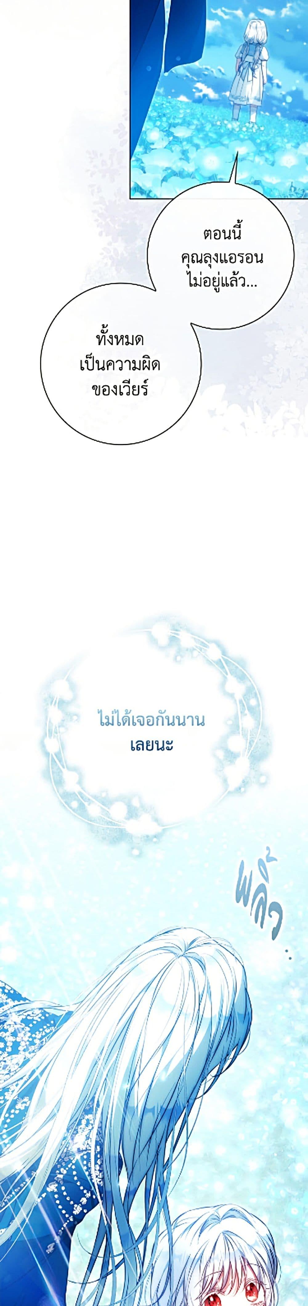Manga-lc-com อ่านมังงะ อ่านการ์ตูน ออนไลน์ ฟรี I Became the Wife of the Male Lead ตอนที่ 1 2 3 4 5 6 7 8 9 10 11 12 13 14 ฟรี ไม่มีโฆษณา Manga-lc - อ่าน มังงะ อ่าน การ์ตูน ออนไลน์ อ่านมังงะ ฟรี
