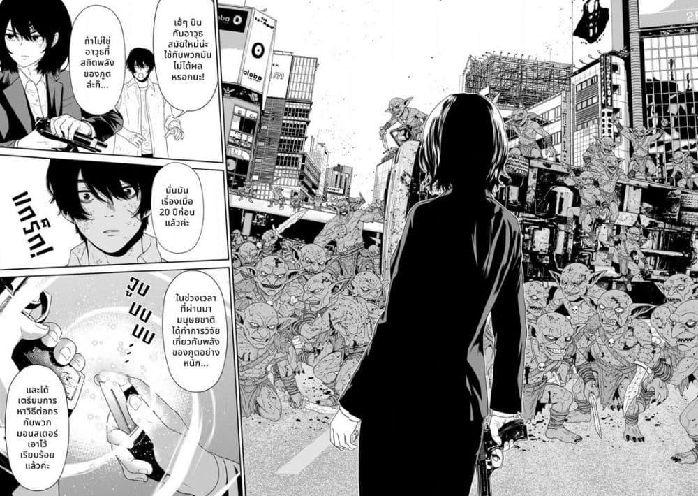 Manga-lc-com อ่านมังงะ อ่านการ์ตูน ออนไลน์ ฟรี Dungeon de Tatakaitsuzukete 20-nen no Doutei Yuusha, Chijou ni Modottara Danjoubi 11000 no Sekai Datta ตอนที่ 1 2 3 4 5 6 7 8 9 10 11 12 13 14 ฟรี ไม่มีโฆษณา Manga-lc - อ่าน มังงะ อ่าน การ์ตูน ออนไลน์ อ่านมังงะ ฟรี