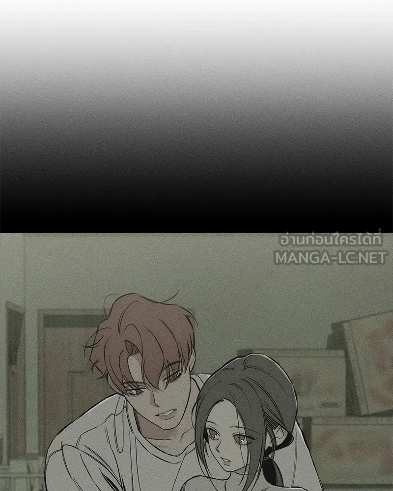 บุปผารุ่มราคะ ตอนที่ 25 รูปที่ 87