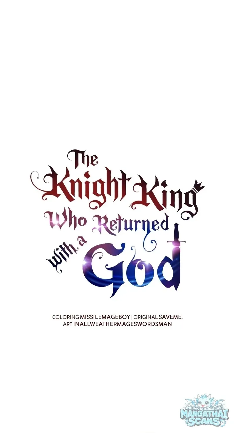 The Knight King Who Returned With a God ราชาอ_ศว_นผ_มาก_บเทพ ตอนที่ ตอนที่ 159 รูปที่ 30