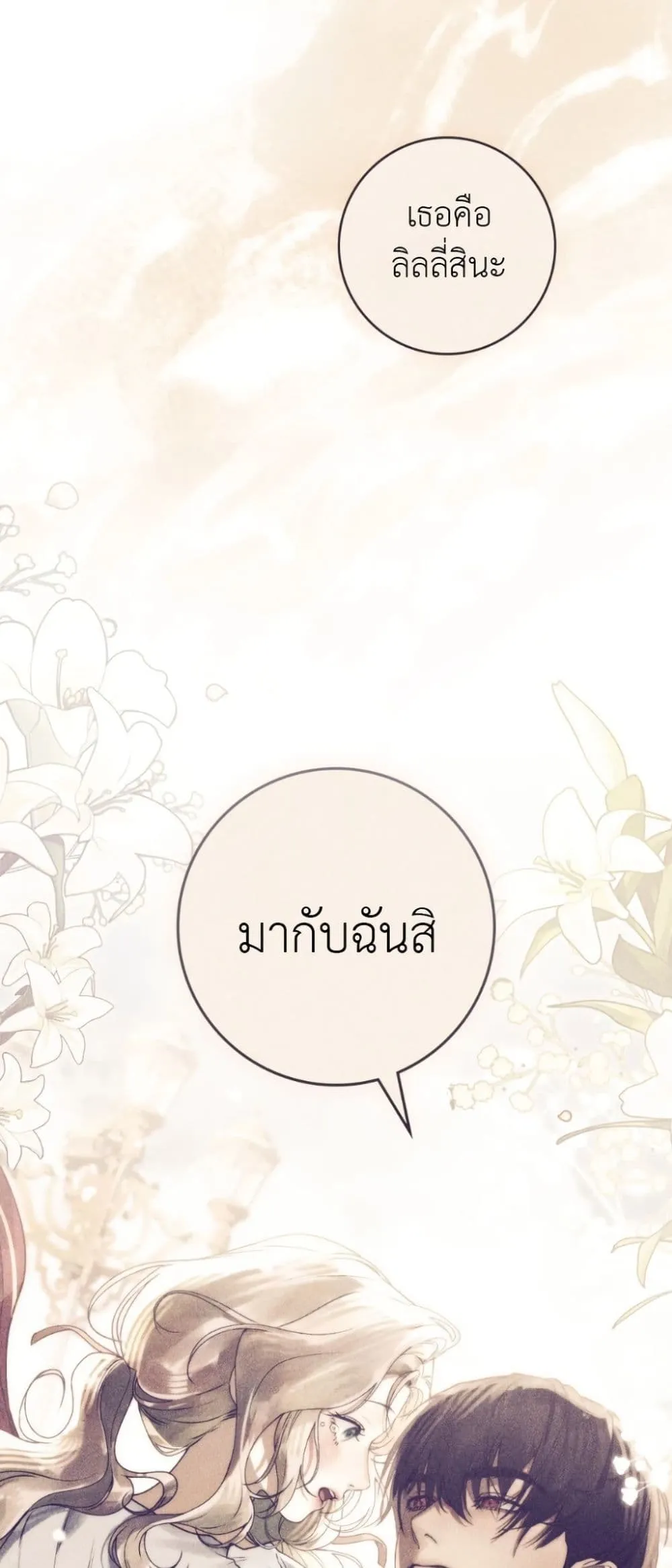 Manga-lc-com อ่านมังงะ อ่านการ์ตูน ออนไลน์ ฟรี A Wicked Husband ตอนที่ 1 2 3 4 5 6 7 8 9 10 11 12 13 14 ฟรี ไม่มีโฆษณา Manga-lc - อ่าน มังงะ อ่าน การ์ตูน ออนไลน์ อ่านมังงะ ฟรี