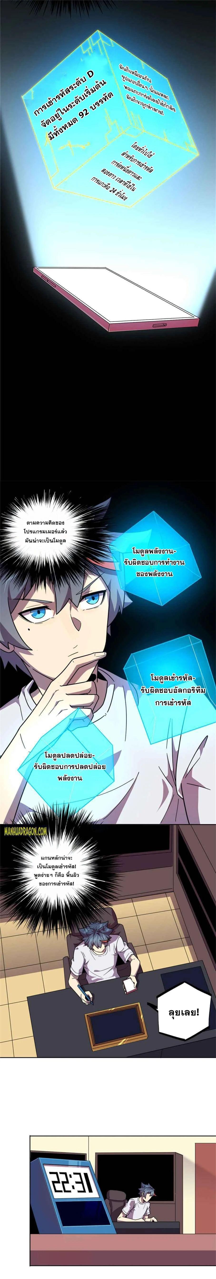 Manga-lc-com อ่านมังงะ อ่านการ์ตูน ออนไลน์ ฟรี Super God Card Maker ตอนที่ 1 2 3 4 5 6 7 8 9 10 11 12 13 14 ฟรี ไม่มีโฆษณา Manga-lc - อ่าน มังงะ อ่าน การ์ตูน ออนไลน์ อ่านมังงะ ฟรี