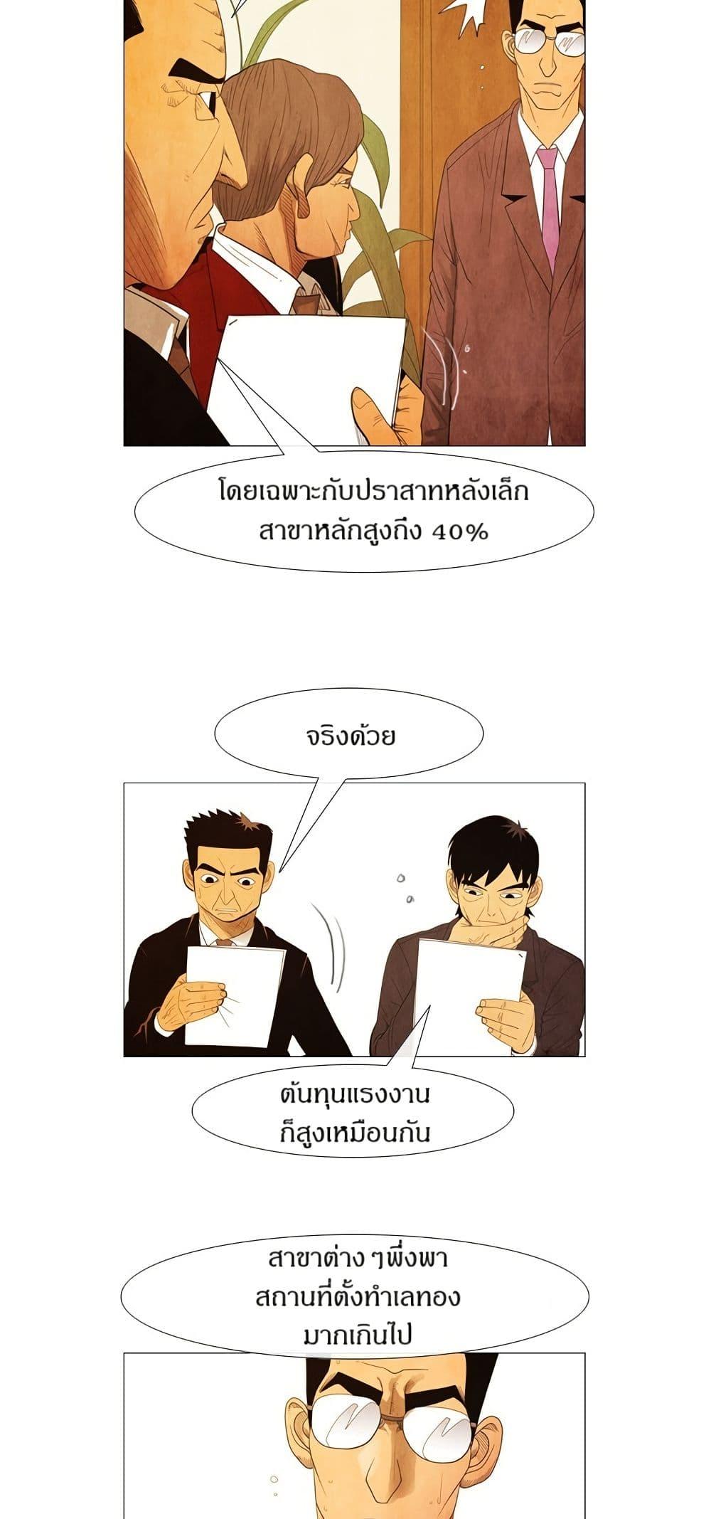 Manga-lc-com อ่านมังงะ อ่านการ์ตูน ออนไลน์ ฟรี Michelin Star ตอนที่ 1 2 3 4 5 6 7 8 9 10 11 12 13 14 ฟรี ไม่มีโฆษณา Manga-lc - อ่าน มังงะ อ่าน การ์ตูน ออนไลน์ อ่านมังงะ ฟรี