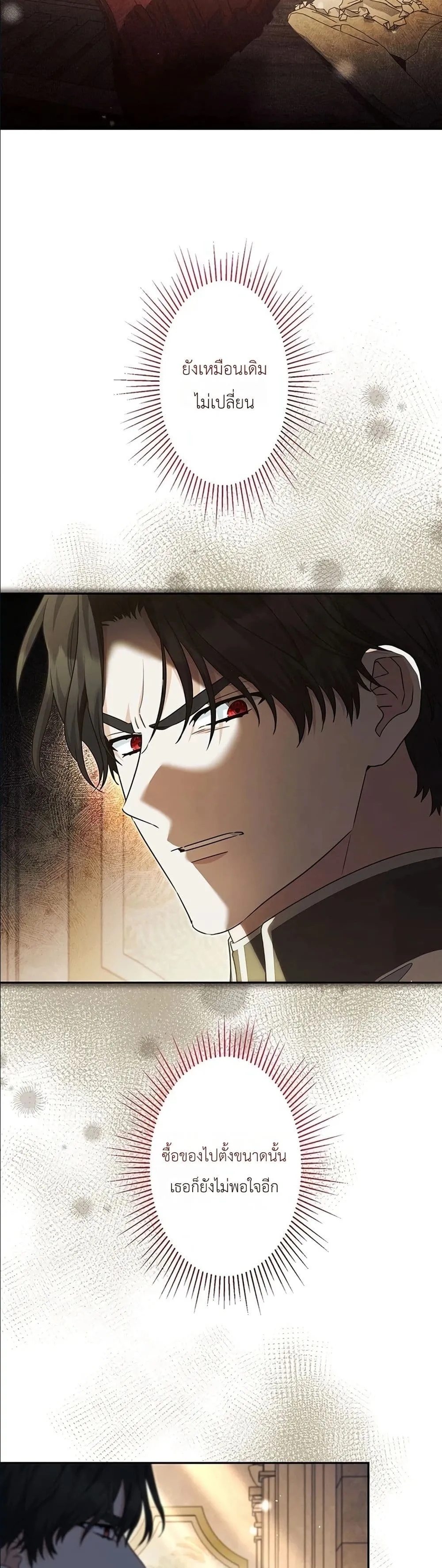Manga-lc-com อ่านมังงะ อ่านการ์ตูน ออนไลน์ ฟรี I Possessed the Most Terrifying Stepmother in History ตอนที่ 1 2 3 4 5 6 7 8 9 10 11 12 13 14 ฟรี ไม่มีโฆษณา Manga-lc - อ่าน มังงะ อ่าน การ์ตูน ออนไลน์ อ่านมังงะ ฟรี
