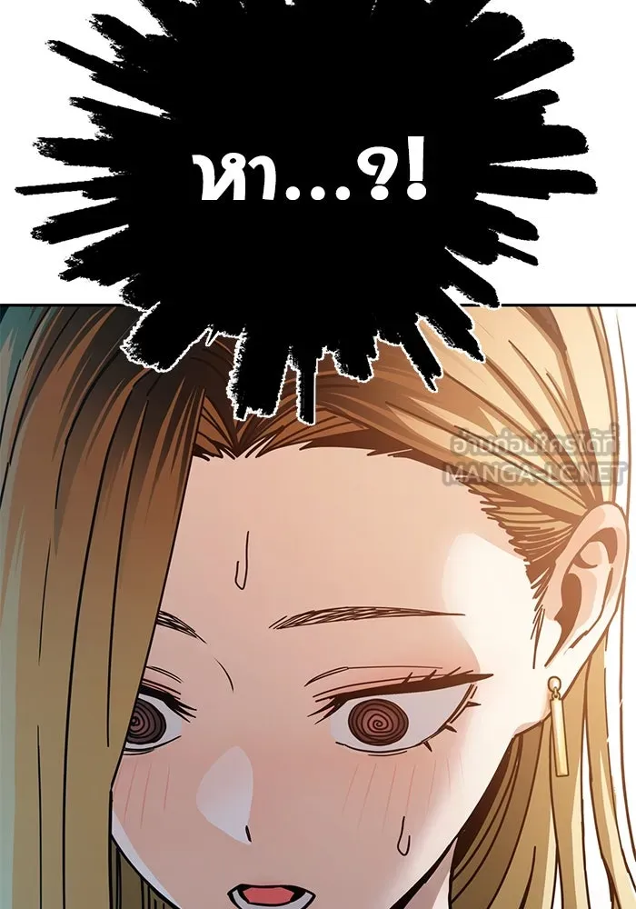 โชคชะตานำพารัก ตอนที่ 25 ริมฝีปากนี้ เป็นของเราสินะ รูปที่ 87