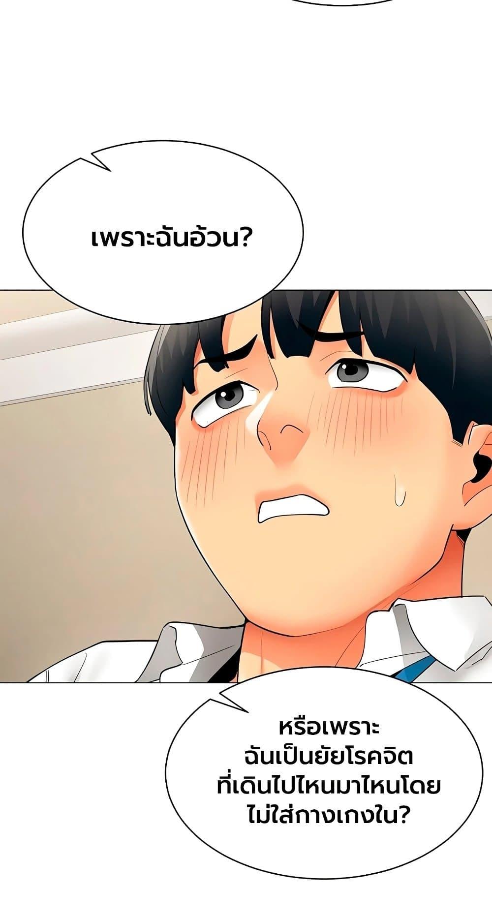 Doujin-Lc- อ่าน โดจิน มังฮวา เกาหลี ญี่ปุ่น จีน แปลไทย I Report Regarding ตอนที่ 1 2 3 4 5 6 7 8 9 10 11 12 13 14 ฟรี ไม่มีโฆษณา อ่าน โดจิน Manhwa เกาหลี ญี่ปุ่น จีน เรามีครบ คัดมาให้เน้นๆ โดจิน 18+ รับประกันความฟินโดย  Doujin Lc