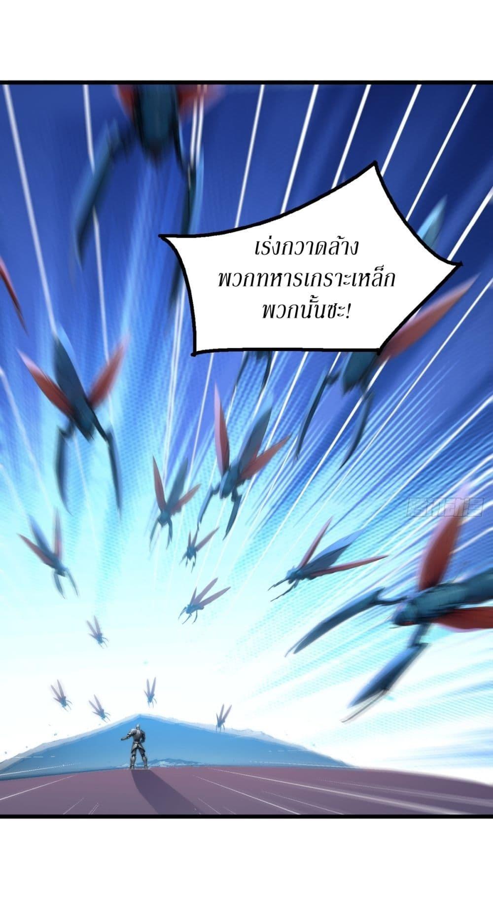 Manga-lc-com อ่านมังงะ อ่านการ์ตูน ออนไลน์ ฟรี Gods Of All People I Sacrificed Hundreds Of Millions Of Living Beings To Become A God ตอนที่ 1 2 3 4 5 6 7 8 9 10 11 12 13 14 ฟรี ไม่มีโฆษณา Manga-lc - อ่าน มังงะ อ่าน การ์ตูน ออนไลน์ อ่านมังงะ ฟรี