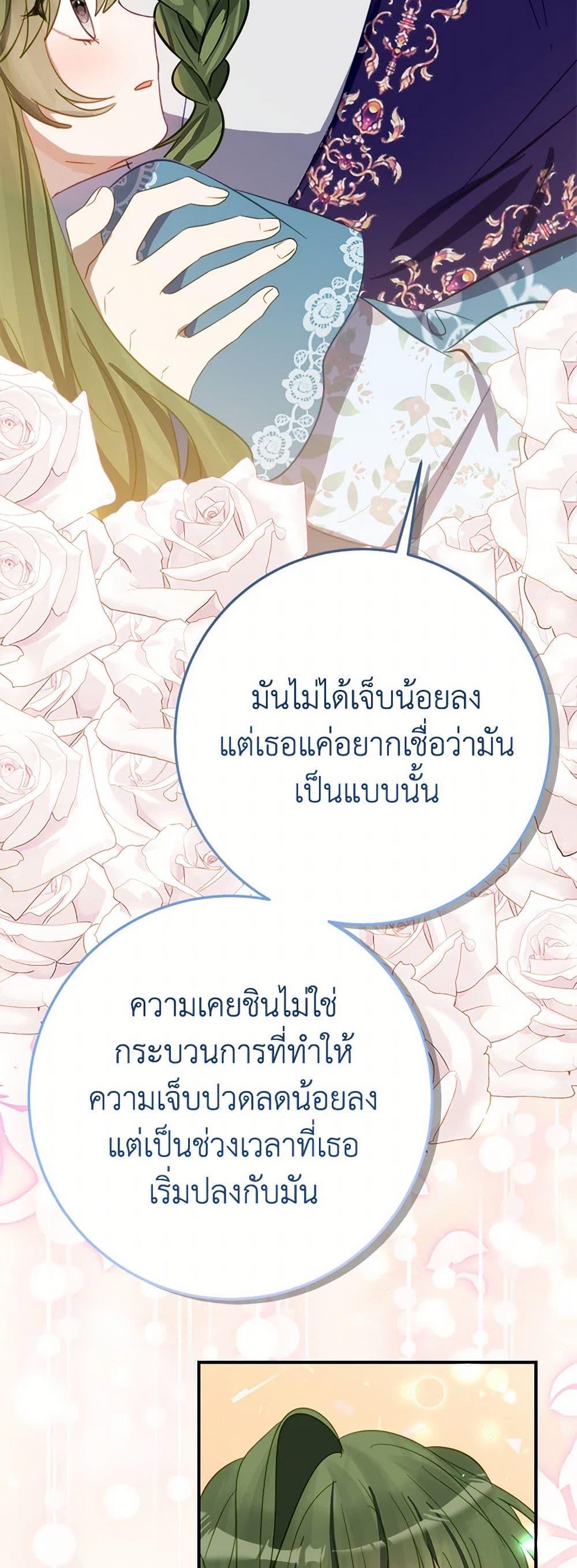 Manga-lc-com อ่านมังงะ อ่านการ์ตูน ออนไลน์ ฟรี The Doomed House’s Contract Daughter ตอนที่ 1 2 3 4 5 6 7 8 9 10 11 12 13 14 ฟรี ไม่มีโฆษณา Manga-lc - อ่าน มังงะ อ่าน การ์ตูน ออนไลน์ อ่านมังงะ ฟรี