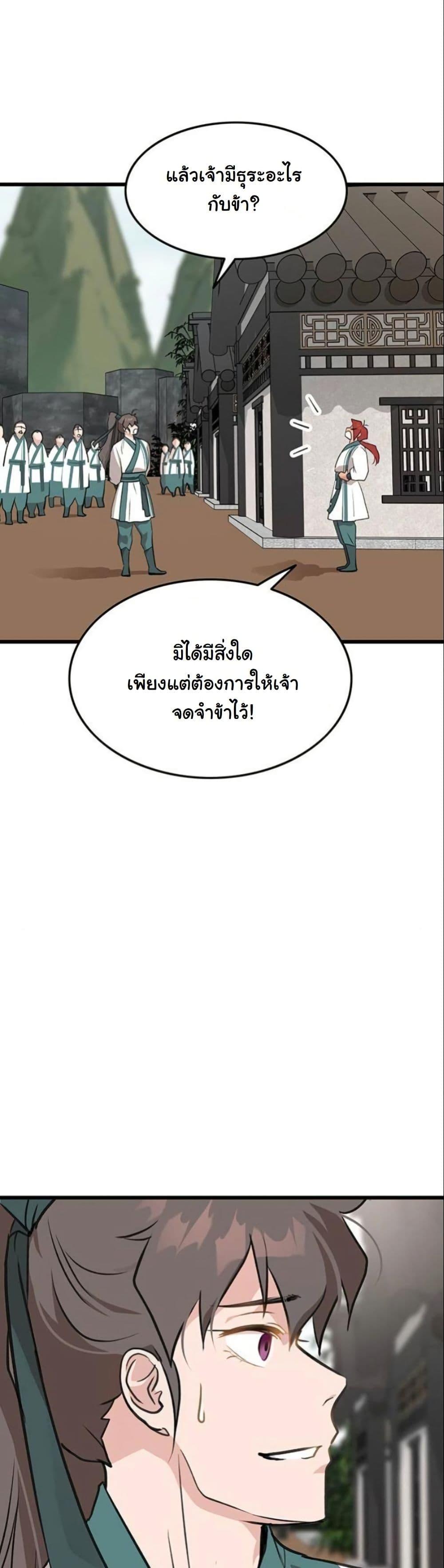 Manga-lc-com อ่านมังงะ อ่านการ์ตูน ออนไลน์ ฟรี My Wife is the Demonic Cult Leader ตอนที่ 1 2 3 4 5 6 7 8 9 10 11 12 13 14 ฟรี ไม่มีโฆษณา Manga-lc - อ่าน มังงะ อ่าน การ์ตูน ออนไลน์ อ่านมังงะ ฟรี