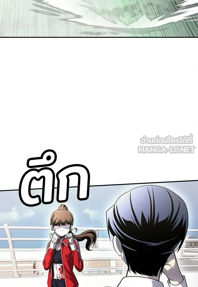 สนามเด็กล่า ตอนที่ 81 รูปที่ 106