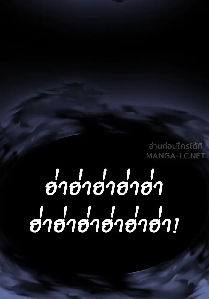 อยู่ดี ๆ ก็มีนางเอกนิยายเป็นเพื่อนบ้าน ตอนที่ 74 รูปที่ 102