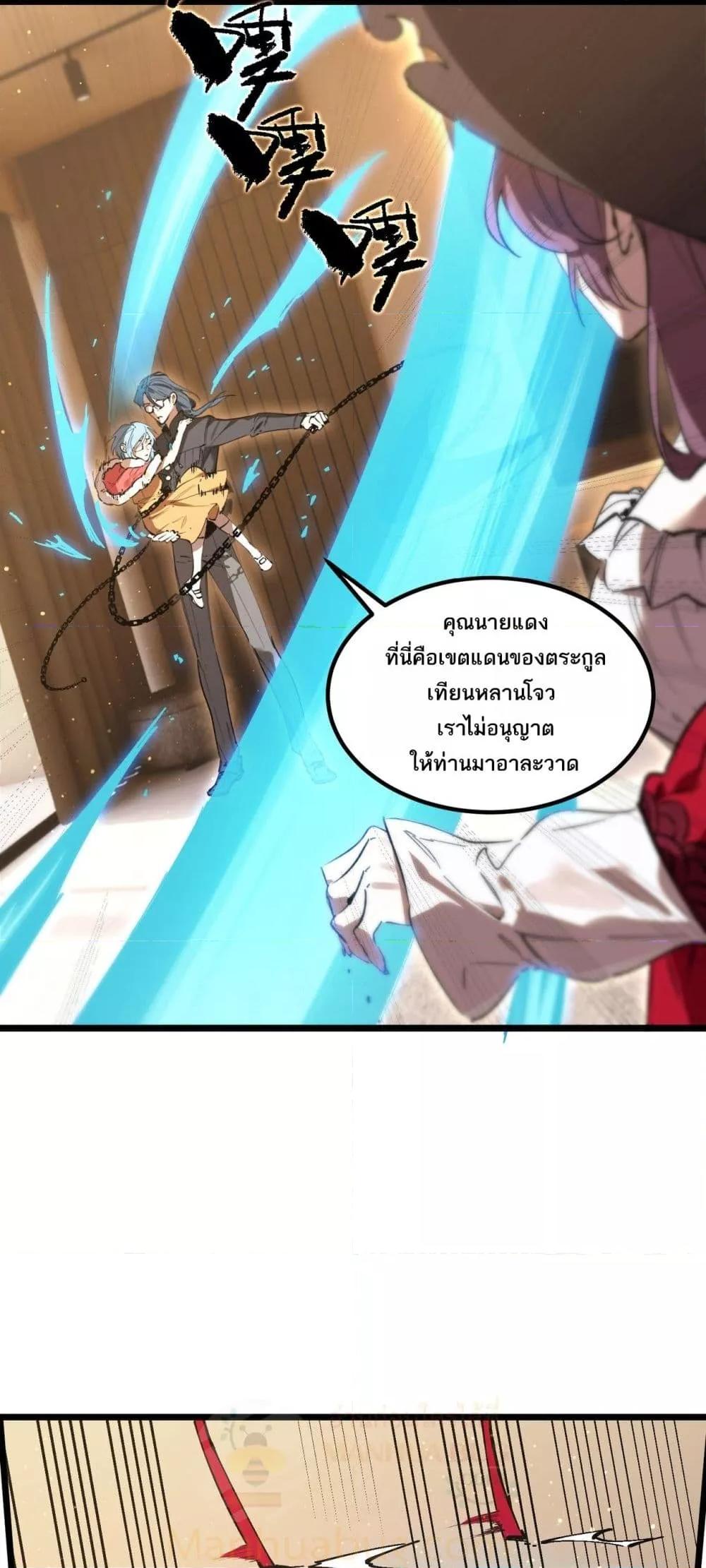 Manga-lc-com อ่านมังงะ อ่านการ์ตูน ออนไลน์ ฟรี SSSlevelSaint ตอนที่ 1 2 3 4 5 6 7 8 9 10 11 12 13 14 ฟรี ไม่มีโฆษณา Manga-lc - อ่าน มังงะ อ่าน การ์ตูน ออนไลน์ อ่านมังงะ ฟรี