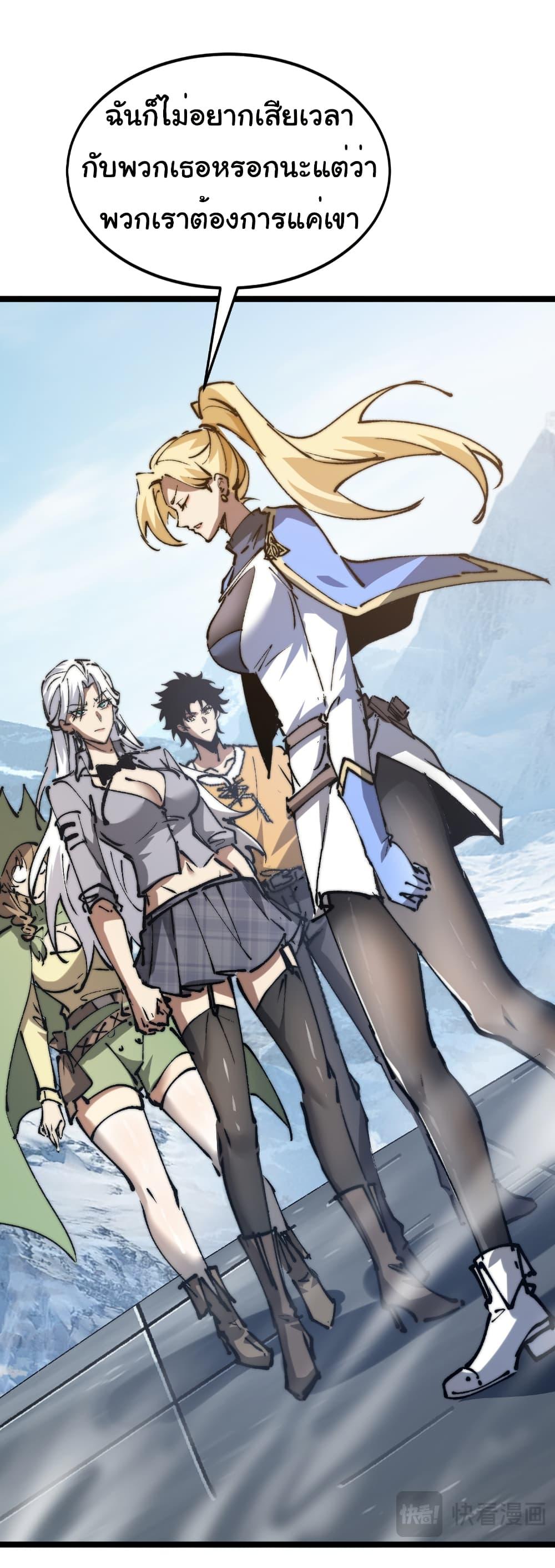 Manga-lc-com อ่านมังงะ อ่านการ์ตูน ออนไลน์ ฟรี Summon the devil, I am the abyss ตอนที่ 1 2 3 4 5 6 7 8 9 10 11 12 13 14 ฟรี ไม่มีโฆษณา Manga-lc - อ่าน มังงะ อ่าน การ์ตูน ออนไลน์ อ่านมังงะ ฟรี