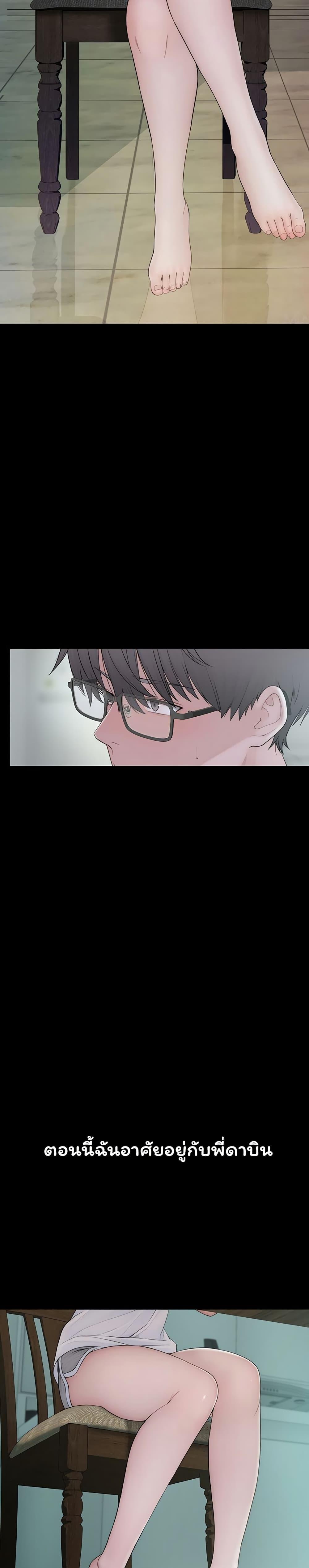 Doujin-Lc- อ่าน โดจิน มังฮวา เกาหลี ญี่ปุ่น จีน แปลไทย Scumbag ตอนที่ 1 2 3 4 5 6 7 8 9 10 11 12 13 14 ฟรี ไม่มีโฆษณา อ่าน โดจิน Manhwa เกาหลี ญี่ปุ่น จีน เรามีครบ คัดมาให้เน้นๆ โดจิน 18+ รับประกันความฟินโดย  Doujin Lc