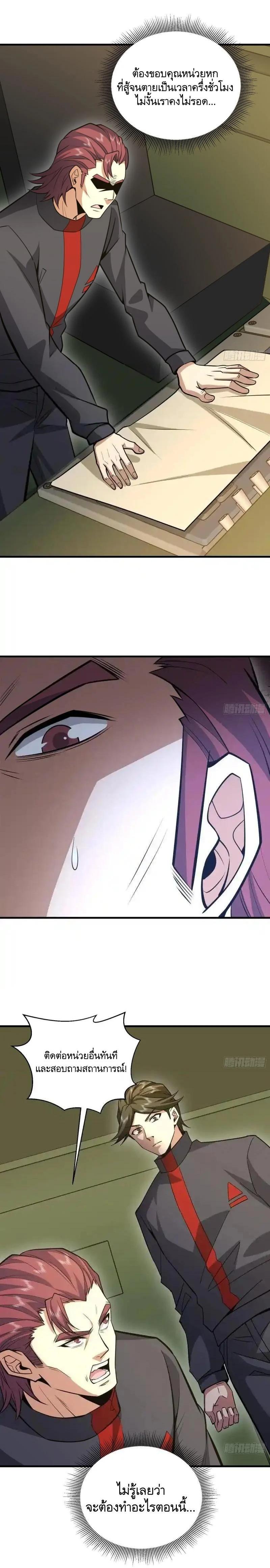 Manga-lc-com อ่านมังงะ อ่านการ์ตูน ออนไลน์ ฟรี The First Order ตอนที่ 1 2 3 4 5 6 7 8 9 10 11 12 13 14 ฟรี ไม่มีโฆษณา Manga-lc - อ่าน มังงะ อ่าน การ์ตูน ออนไลน์ อ่านมังงะ ฟรี