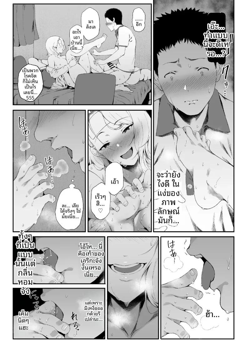 Doujin-Lc- อ่าน โดจิน มังฮวา เกาหลี ญี่ปุ่น จีน แปลไทย ฮาเร็มน้องสาวเเกล (X36MaruBox) ตอนที่ 1 2 3 4 5 6 7 8 9 10 11 12 13 14 ฟรี ไม่มีโฆษณา อ่าน โดจิน Manhwa เกาหลี ญี่ปุ่น จีน เรามีครบ คัดมาให้เน้นๆ โดจิน 18+ รับประกันความฟินโดย  Doujin Lc