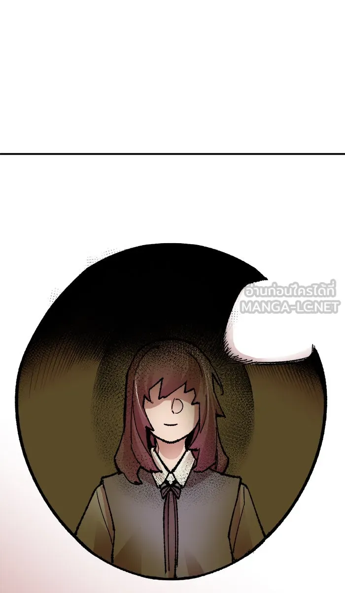 ยอดคนเลเวลทะลุ ตอนที่ 54 คนในพื้นที่ (10) รูปที่ 189